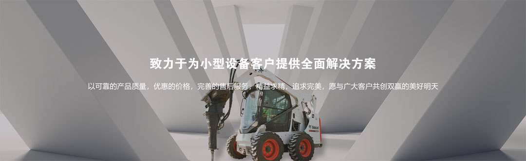 施工范例